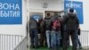 Москвадагы миграция борбору
