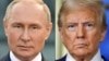 Владимир Путин и Дональд Трамп