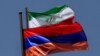 Իրանի և Հայաստանի դրոշները