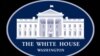 США договорились с Россией и Украиной о перемирии в Черном море