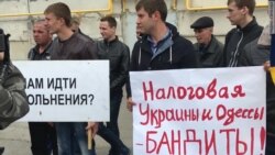 Измаильский масложиркомбинат - акция отчаяния