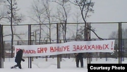 Ілюстрацыйнае фота