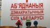 Ілюстрацыйнае фота