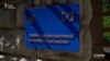 Днями стало відомо, що конкурсна комісія з відбору директора БЕБ передасть на розгляд прем’єр-міністру кандидатуру фіналіста – Олександра Цивінського