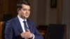 Разумков про свої президентські амбіції: Рада сьогодні прибрала запобіжник