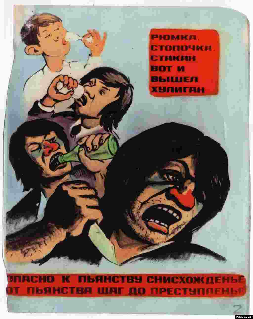 Plakat iz 1985. godine uz poruku - &quot;Pijenje je korak do zločina&quot;.