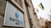 «Нафтогаз» заявив про удар армії РФ по її об'єктах видобутку газу
