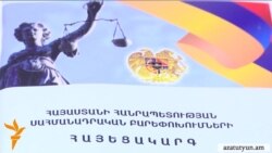 «Հայաստանում առկա է սահմանադրական ճգնաժամ». փաստաբան