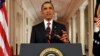 Birleşen Ştatlaryň prezidenti Barak Obama ýurduň köpçülikleýin habar serişdelerinde çykyş edýär, 25-nji iýul.