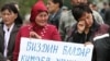 Апта: Корутундуларга бай парламент