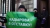 Кадыров дIа ца ваьккхина, ткъа Митрохинна гIуда тоьхна
