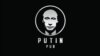 Бишкектеги "Путин паб" кабагынын энбелгиси. 
