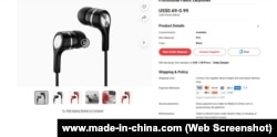 Căști fabricate de compania chineză Shenzhen VBO Industrial Co.