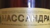 ГПУ: суд дозволив затримати нинішнього директора «Масандри»