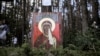 Image result for "Уладзімер Андрэйчанка "
