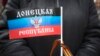 СБУ: у відкритті в Марселі «представництва» «ДНР» брали участь політики, які фінансуються Кремлем