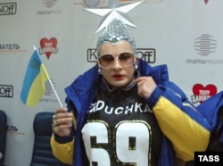 Вєрка Сердючка (Андрій Данилко)