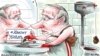 Політична карикатура Олексія Кустовського