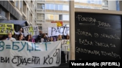 Protesti studenata u Beogradu, oktobar 2011.
