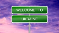 Право на дію | Наскільки Україна гостинна до іноземців?