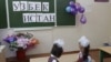 Өзбекстанда орус тилин эңсегендер