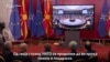 Македонија стана Северна, а „Рекет“ го урна СЈО