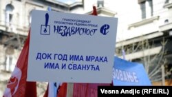 Sindikalni protest u Beogradu, 25. mart 2011.