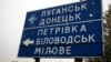 «В ідеалі – ЦВК не оголосить вибори в районні ради, по Донецькій і Луганській областях однозначно не оголосить, тому що в них працюють ВЦА » – Юрій Ганущак
