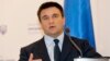 Клімкін: щороку з України виїжджає мільйон українців