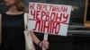 Це буде великим провалом Офісу президента – Яковенко про ідею російськомовного каналу (огляд преси)
