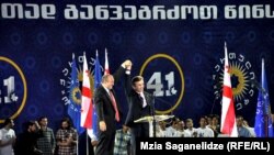 გიორგი მარგველაშვილი, ბიძინა ივანიშვილი