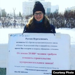 Чүп яндыру корлымасына каршы ялгыз пикет