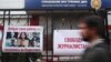 «Любой инакомыслящий в Беларуси может попасть под уголовную статью»