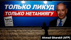 مخالفان سیاسی‌ نتانیاهو امیدوار بودند که وضعیت حقوقی او موضوع اصلی در انتخابات پیش‌رو باشد