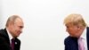 Рускиот претседател Владимир Путин и американскиот претседател Доналд Трамп (архивска фотографија)