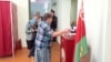 Image result for сякерка