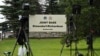 Summitul Trump-Putin de vineri, 15 august, are loc la Baza Elmendorf-Richardson din Alaska.