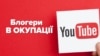 Прогулянки містом, історія обстрілів, колишній будинок Януковича, огляди місцевих закладів, політика та пропаганда – в огляді YouTube-блогерів на окупованій частині Донбасу