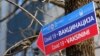 Вакцинирање против ковид-19 во Македонија