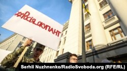 Во время акции «Наша армия – гарант мира, а Россия – оккупант» . Киев, 27 июля 2020 г.