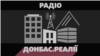 Росія рознесла Донбас перед візитом Зеленського до Байдена