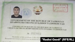 Алишерге Стамбулдагы тажик консулдугунан берилген документ