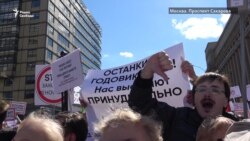 Народ против мэра Москвы