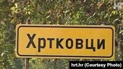 Hrtkovci
