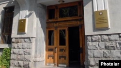 Գլխավոր դատախազության շենքը Երեւանում