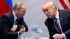 Владимир Путин и Дональд Трамп во время первого президентства Трампа