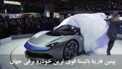 برترین خودروهای برقی جهان
