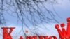 Image result for Грыгараў