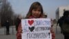 Акциянын катышуучусу.