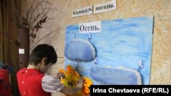 Иллюстративное фото